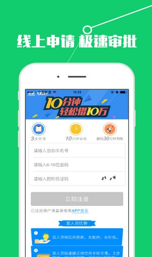 小泰迪借款app