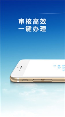 佰花优品借款app下载官网苹果版  v1.2.0图1