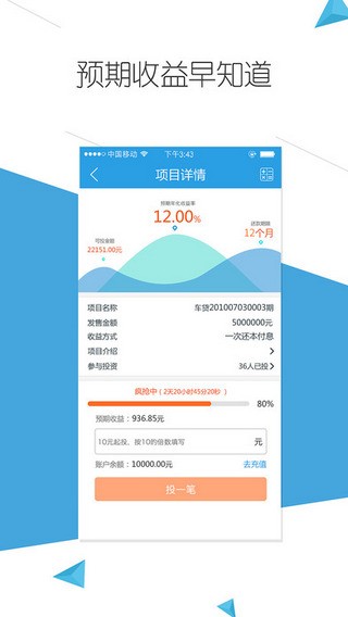 云钱袋最近消息2020  v2.9.20图2