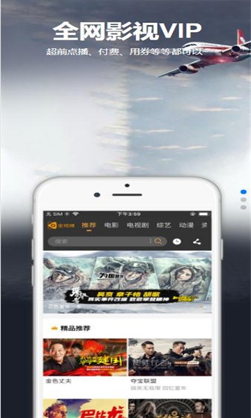 星空汇聚app破解版下载最新  v8.8.8图2