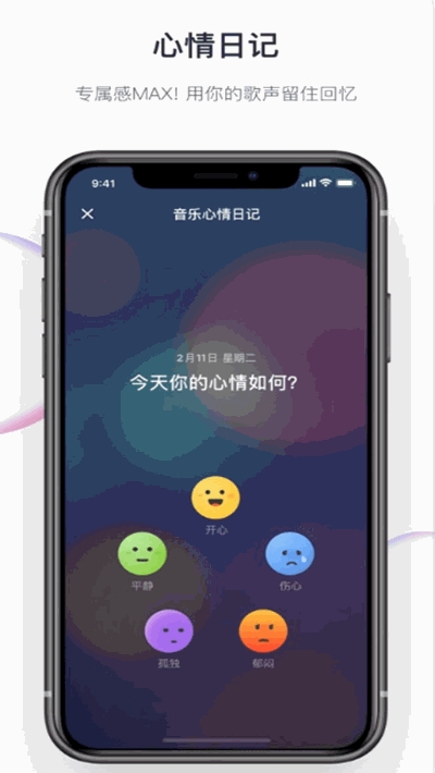 音街旧版本1.6  v1.0.0图1