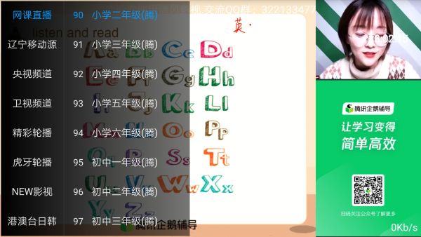 火箭影视盒子版本下载官网最新苹果