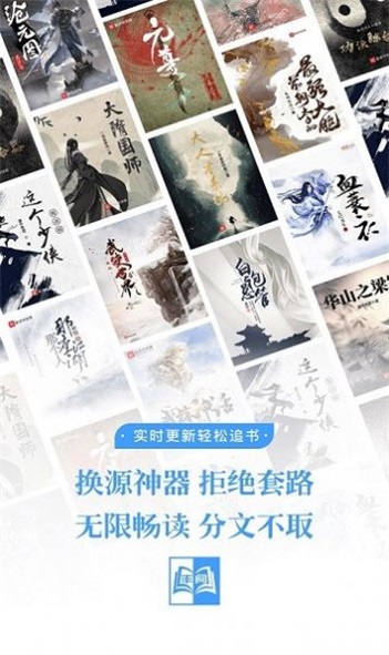 365看书app官网  v1.0图3