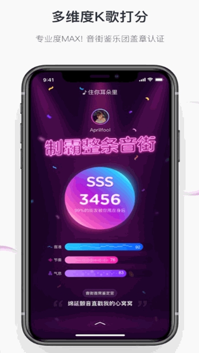 历趣音街历史版本1.8.8  v1.0.0图2