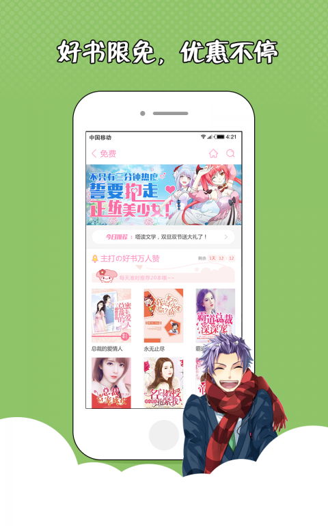 花火小说  v1.2.7图2