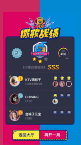 撕歌官网充值vip  v3.15.30图2