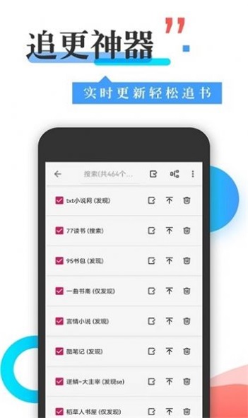 365看书app官网  v1.0图1