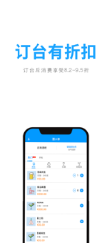 聚鲸融贷款app正版下载官网  v1.0.0图3