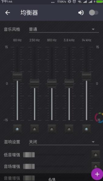 脉冲音乐播放器破解版最新