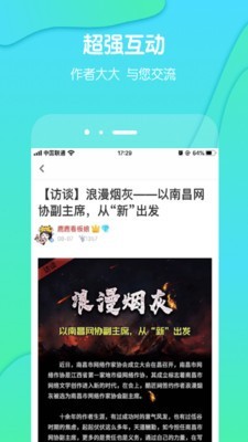 酷匠阅读app官网下载