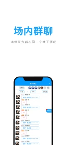 聚鲸融贷款app正版下载官网  v1.0.0图2