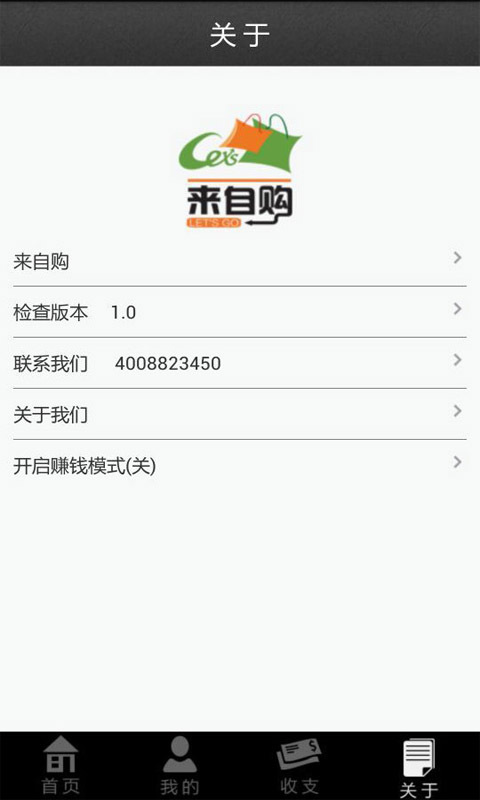 爱钱进借啊app下载安装苹果手机  v2.1.1图2