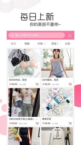 白秋洁  v1.5.3图3