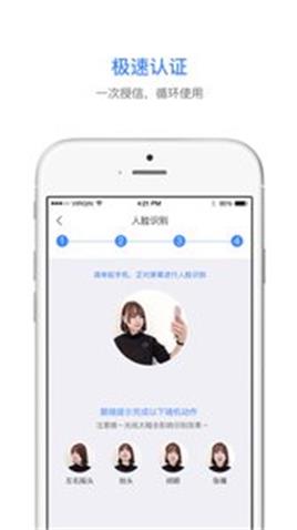 桔子白条最新版下载官网  v1.0.0图2