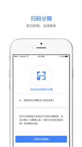 桔子白条最新版下载官网  v1.0.0图1