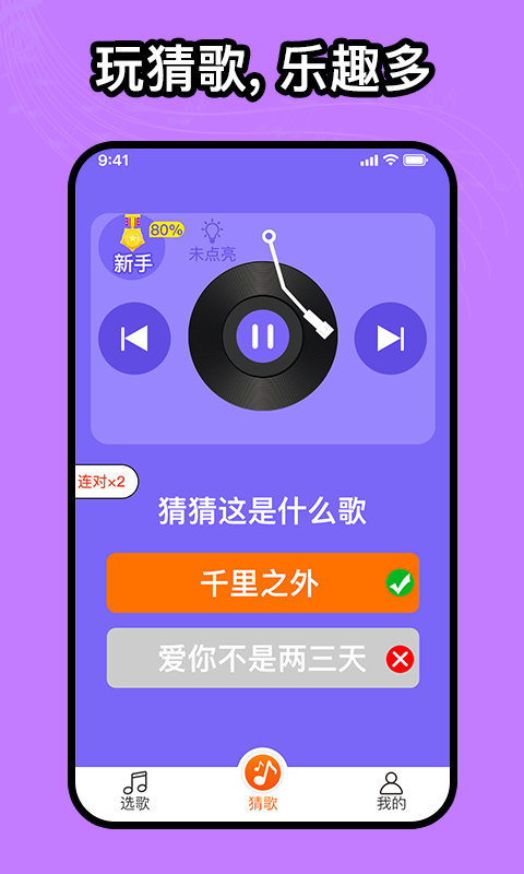 如意音乐最新版本下载安装免费