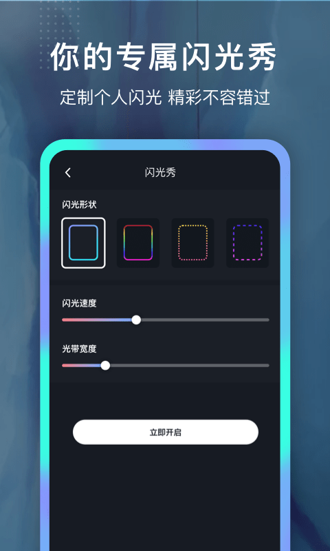 铃声制作大全手机版免费下载安装苹果版  v1.0.0图1