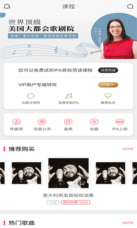 音乐无界热爱全开下载百度网盘  v3.5.0图2