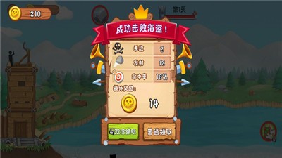 火柴人防御战  v1.0.2图3