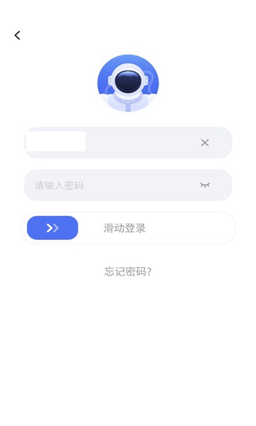 半糖语音聊天app