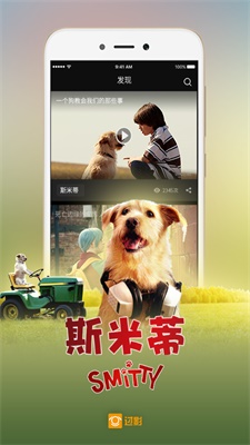 过影2024  v4.6.2.3图3