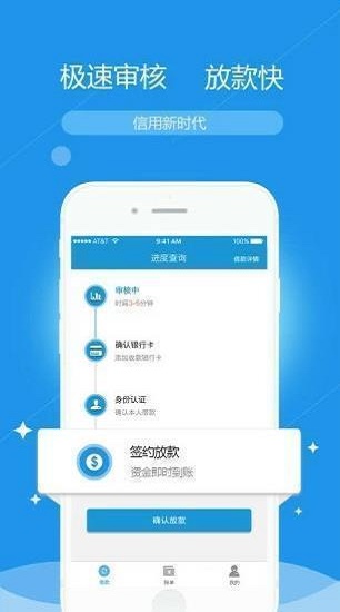 乐乐租借款2024  v1.0图2