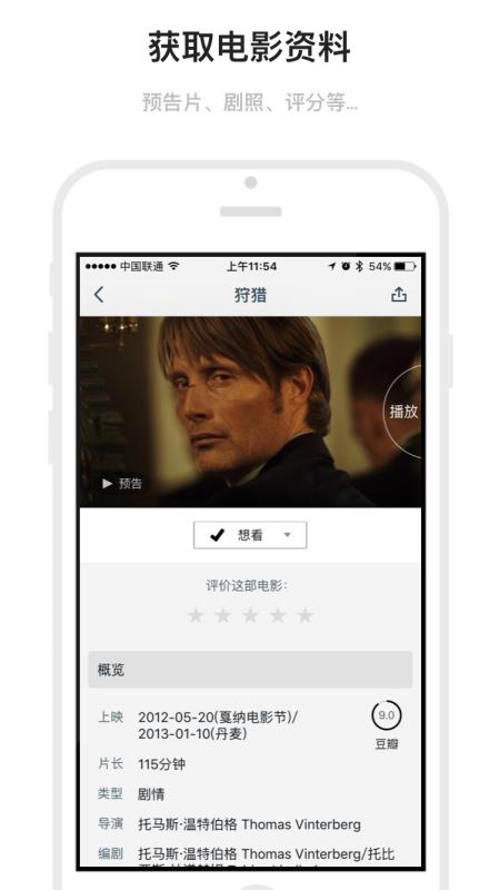 mark安卓版免费下载  v1.6.19图3