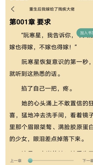 火辣辣中文网最新版在线阅读下载安装