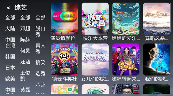 乐看tv最新版下载苹果版本官网安装包