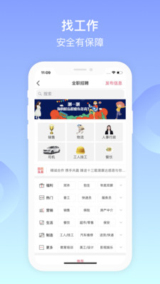 百姓网二手车  v9.9.1图3