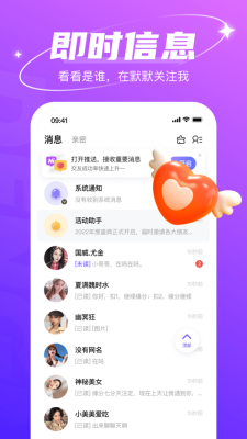 哈尼交友手机版官网下载  v1.6.6图1