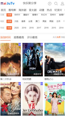 外剧网app破解版下载安装苹果版  v2.3.3.3图3