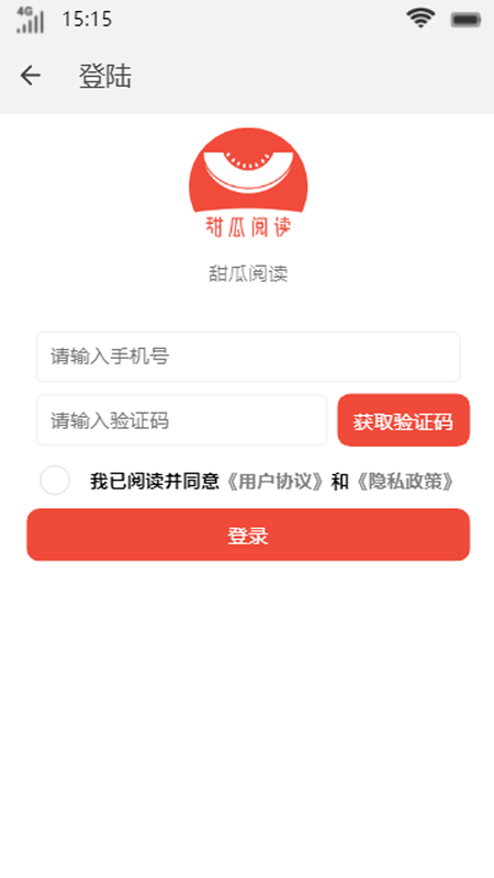 甜瓜阅读  v1.0.7图1