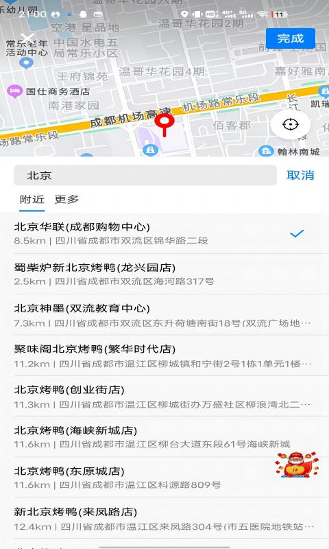 拖单app下载安装苹果版官网  v1.0.0图1