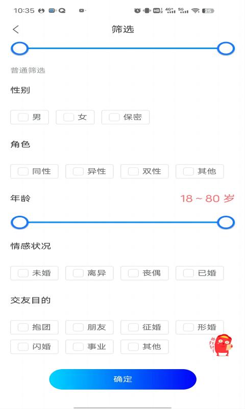 拖单app下载安装免费苹果手机  v1.0.0图2