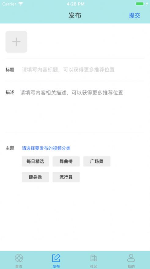 爱广场视频app下载官网免费版安卓苹果版  v1.0.0图1