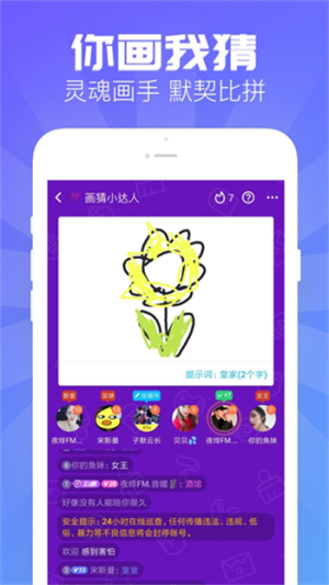 嗨歌交友最新版本下载安装  v1.2.1图3