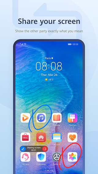 华为畅连app官方版最新版下载