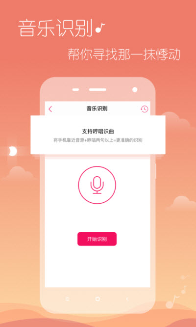 多米音乐餐厅沧州店地址  v6.9.2.01图1