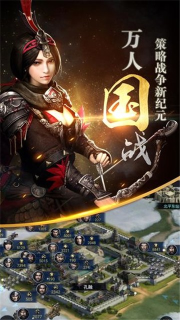 三国群英传奥丁科技手机版本  v1.9.9图2