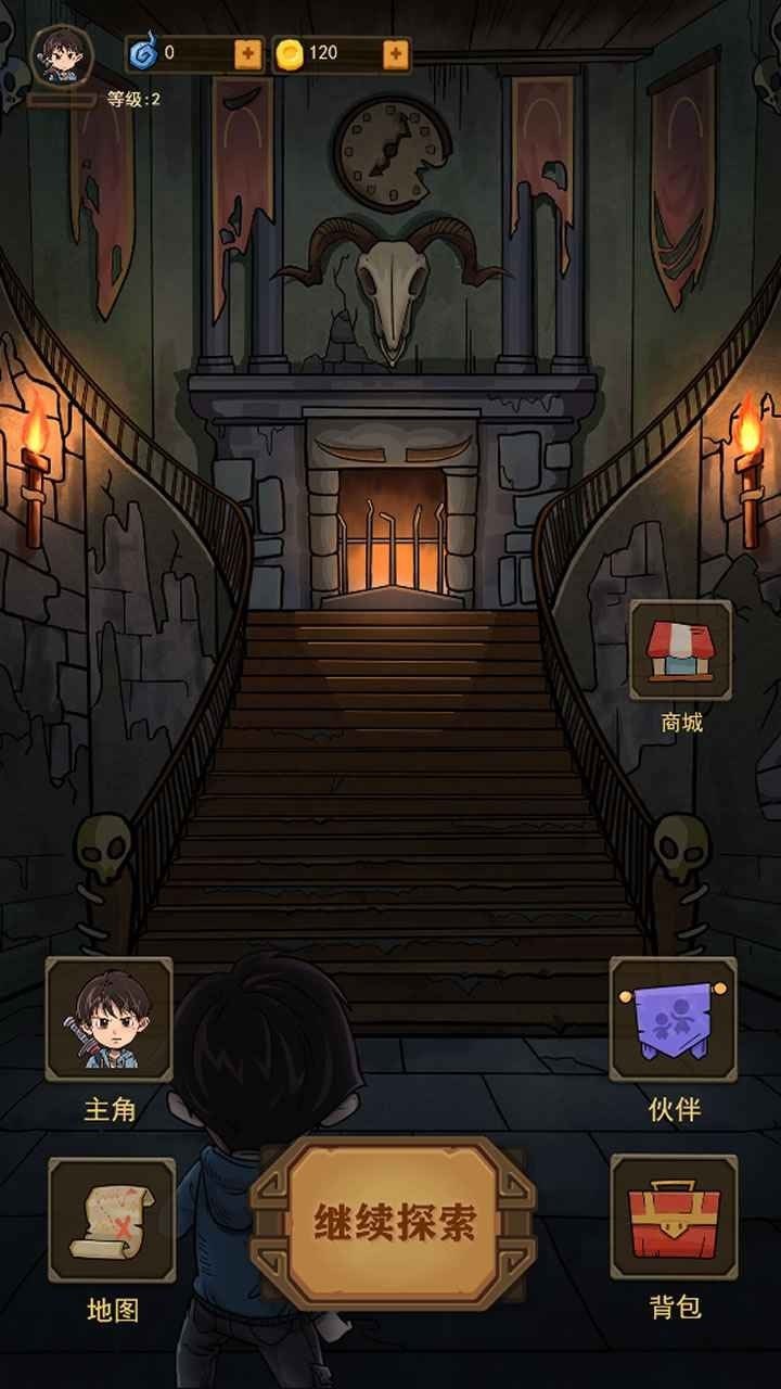 魔堡  v1.6图1