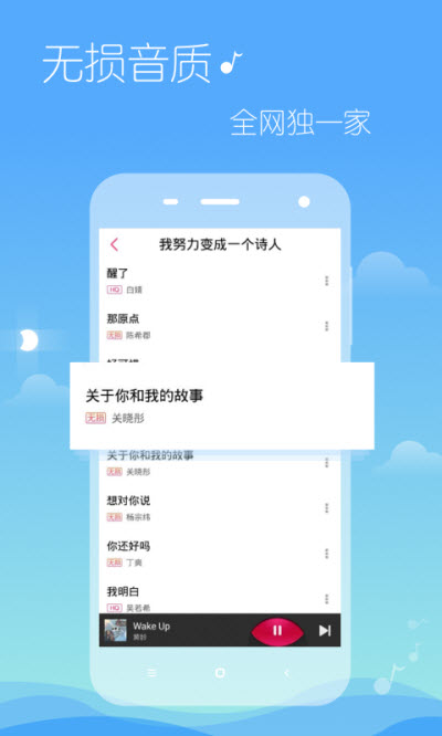 多米音乐下载安装手机app  v6.9.2.01图2