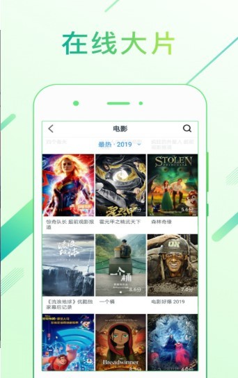 点点新影视2024  v9.2.3图1