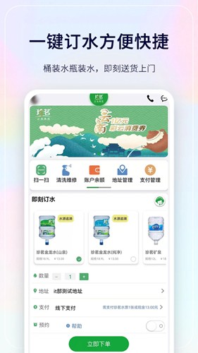 珍茗好生活  v4.8图3