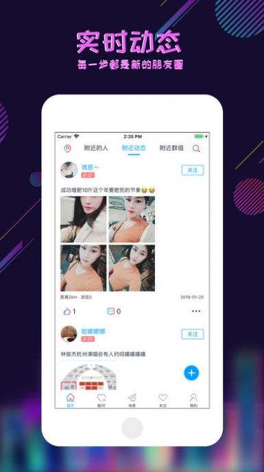 足迹控拍app免费下载安装苹果  v1.0图3