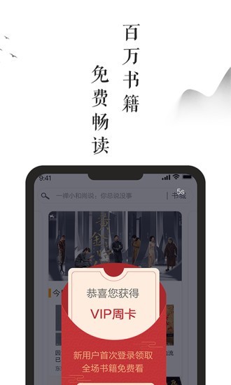 兰亭书坊小说app  v9.0.5图2