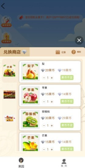 博派汇安卓版  v1.4.4图2