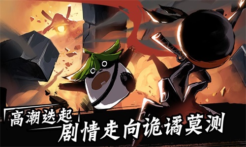 忍者必须死3百度版  v1.0.115图1