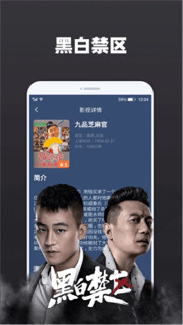 天天追剧aPP下载  v2.0.3图2