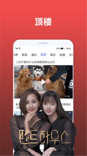 天天追剧破解版app下载新云电脑安装  v2.0.3图4